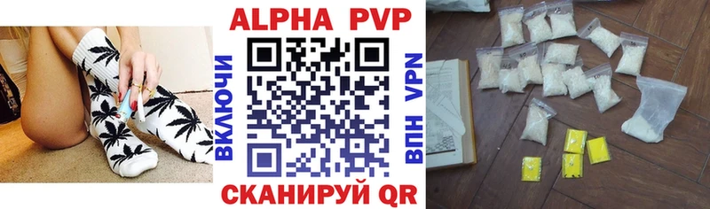 Магазины продажи наркотиков Мценск Гашиш Марихуана НБОМе Меф APVP