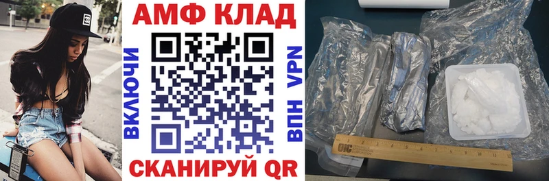 Амфетамин 98%  Мценск 