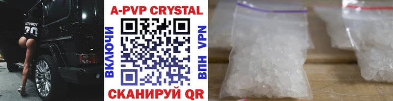 как найти закладки  Мценск  A-PVP СК КРИС 