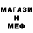 Кетамин VHQ Oleg Adamyan