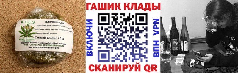Еда ТГК конопля  Мценск 