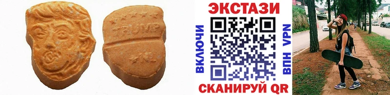 Экстази таблы  Мценск 
