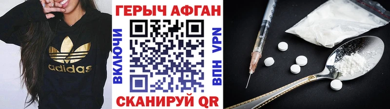 Героин гречка Мценск