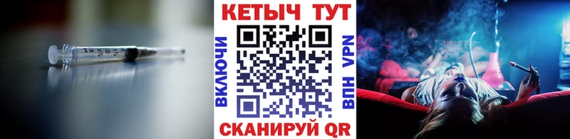 магазин    Мценск  Кетамин ketamine 