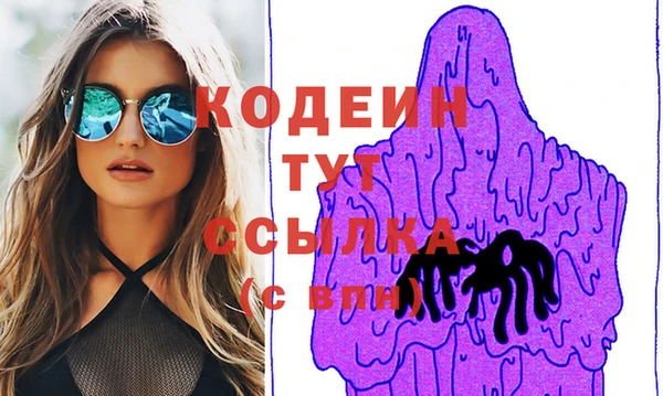 бошки Гусиноозёрск