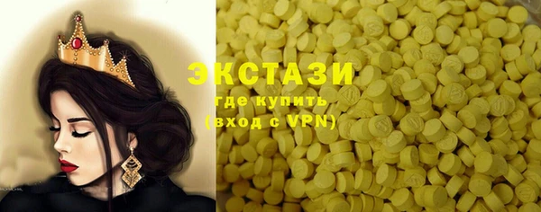 таблы Гусь-Хрустальный