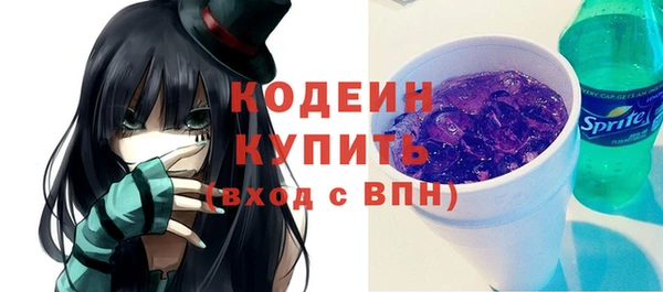 MESCALINE Гусев