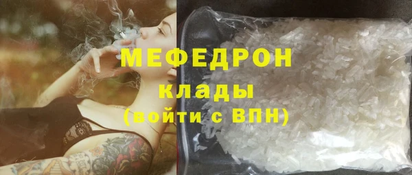 бошки Гусиноозёрск
