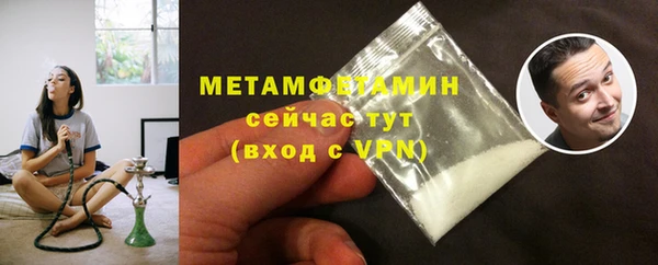 MESCALINE Гусев
