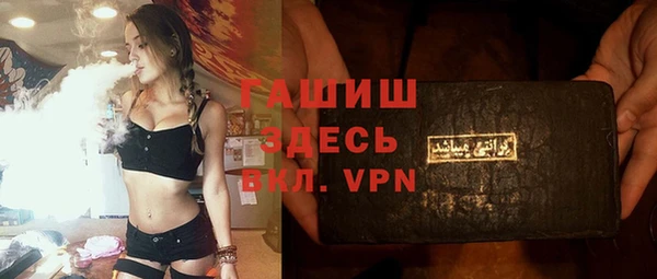 таблы Гусь-Хрустальный