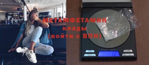 бошки Гусиноозёрск