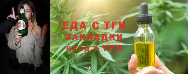 таблы Гусь-Хрустальный