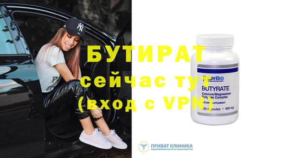 бошки Гусиноозёрск