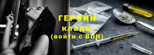 MESCALINE Гусев