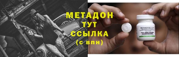 бошки Гусиноозёрск