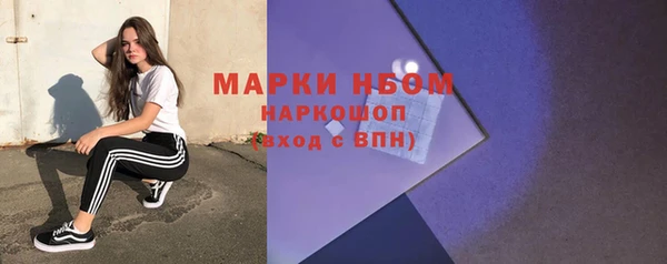 бошки Гусиноозёрск