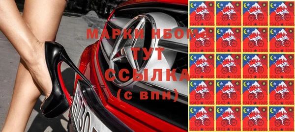 таблы Гусь-Хрустальный