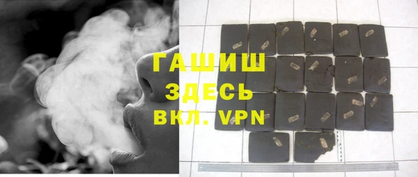 бошки Гусиноозёрск