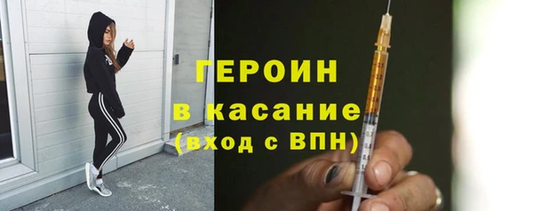 MESCALINE Гусев