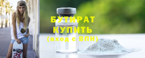 таблы Гусь-Хрустальный