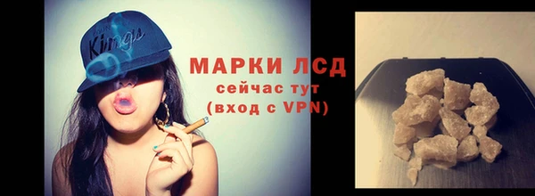 бошки Гусиноозёрск