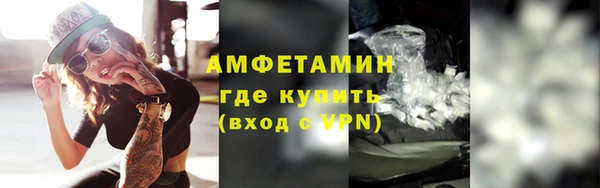 бошки Гусиноозёрск