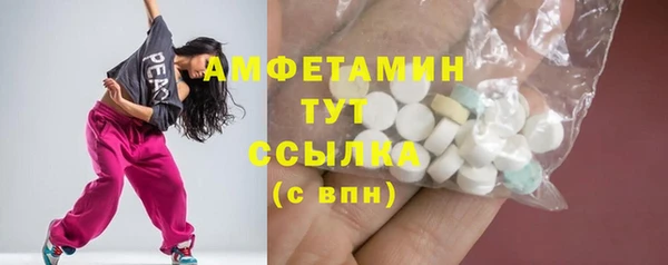 бошки Гусиноозёрск
