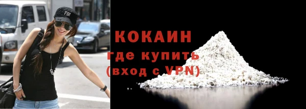 бошки Гусиноозёрск