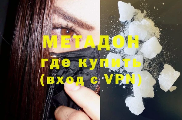 MESCALINE Гусев