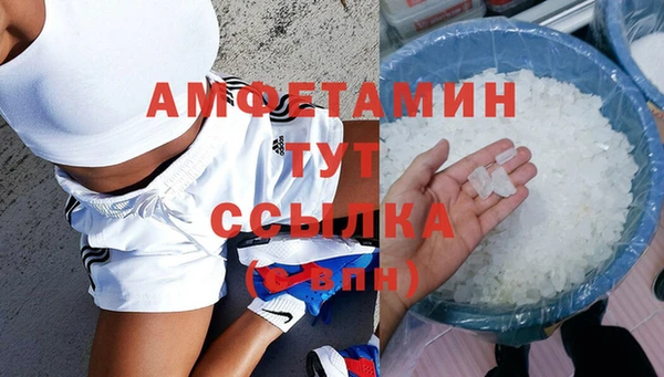 бошки Гусиноозёрск