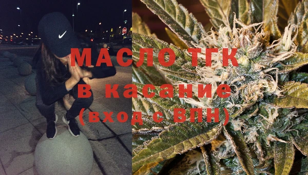 бошки Гусиноозёрск