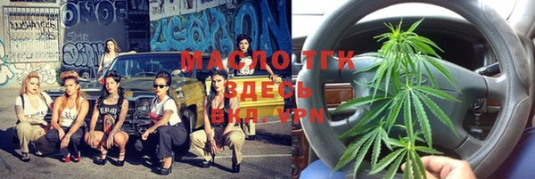 бошки Гусиноозёрск