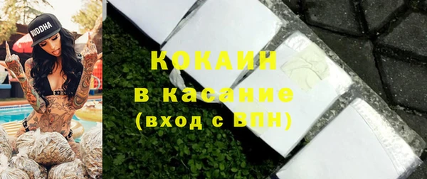 MESCALINE Гусев