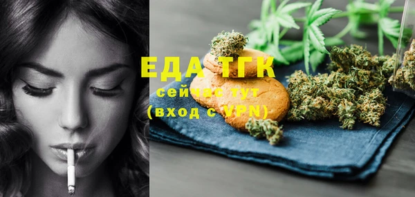 бошки Гусиноозёрск