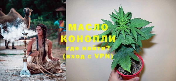 MESCALINE Гусев