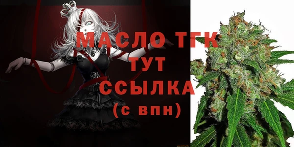 таблы Гусь-Хрустальный