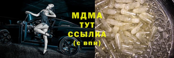 MESCALINE Гусев