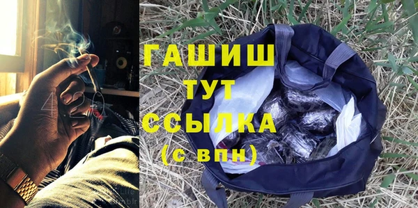 бошки Гусиноозёрск