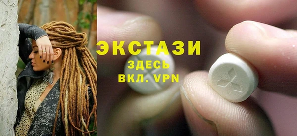 таблы Гусь-Хрустальный