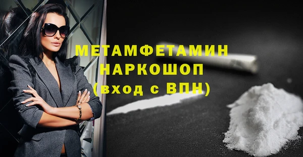 таблы Гусь-Хрустальный