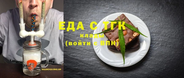 MESCALINE Гусев