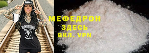 бошки Гусиноозёрск