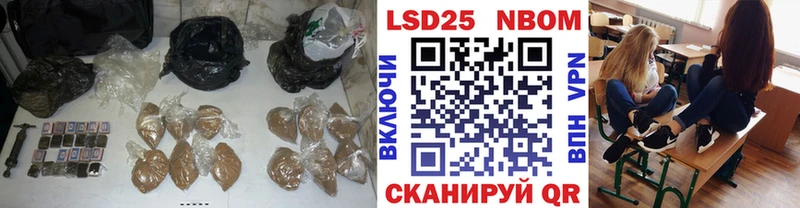 Лсд 25 экстази кислота  где найти наркотики  Мценск 