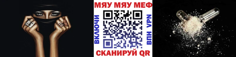 Меф 4 MMC  Мценск 