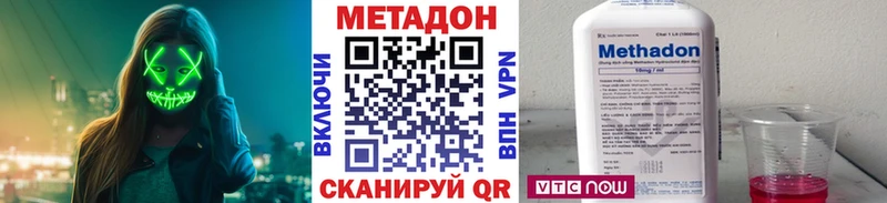 МЕТАДОН белоснежный Мценск