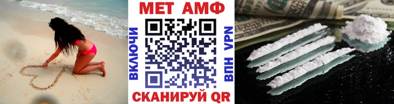 магазин продажи наркотиков  Мценск  OMG ТОР  Метамфетамин Декстрометамфетамин 99.9% 