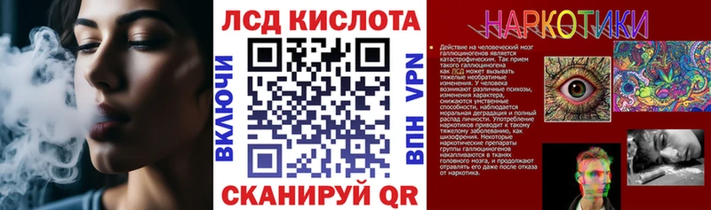 Наркотические марки 1500мкг Мценск