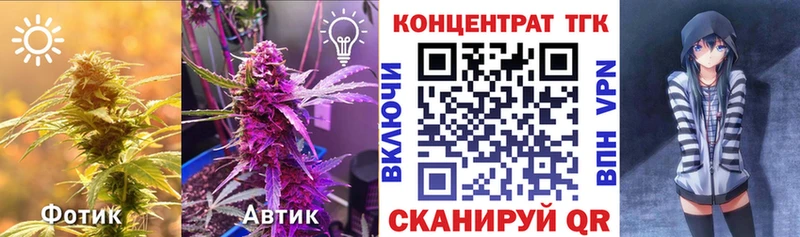 Дистиллят ТГК Wax  Мценск 