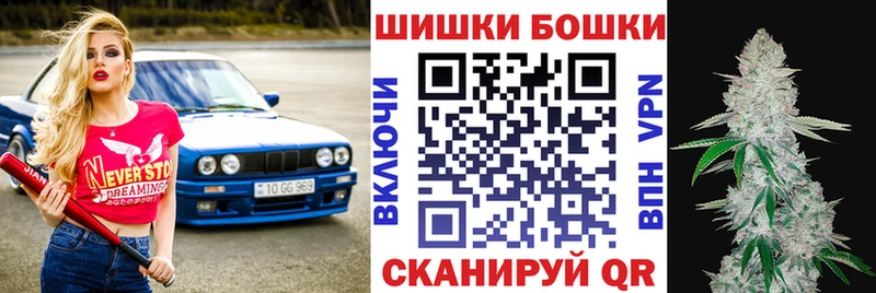 Каннабис LSD WEED  мега вход  Мценск 